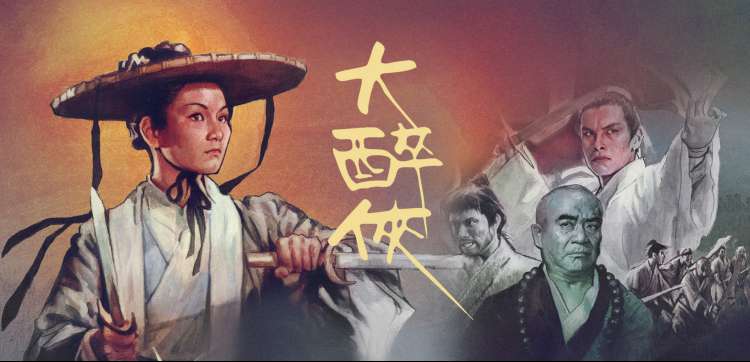 长相思 第二季 海报
